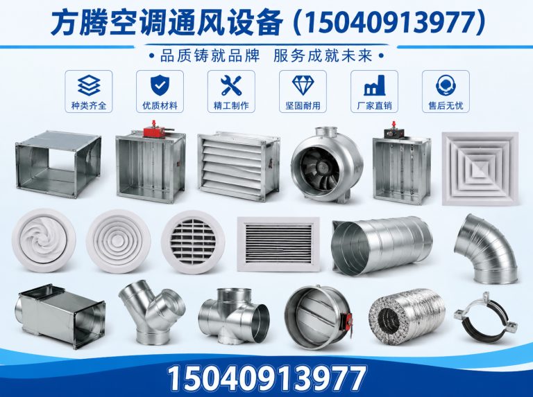 南票区散流器展示图