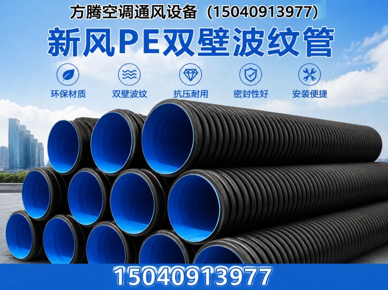 南票区葫芦岛通风设备厂家展示图